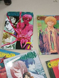 Chainsaw Man Manga Set