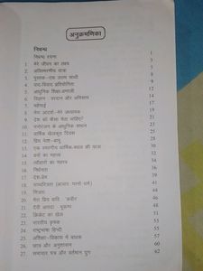 हिंदी व्याकरण मंजूषा