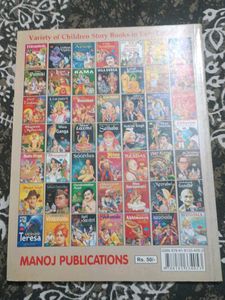 Akbar-Birbal Witty Stories