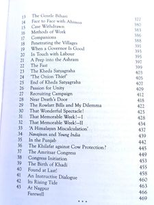 An Autobiography by M.K. Gandhi