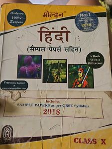 Golden Guide With Sample Paper As Per Cbse Syllabu