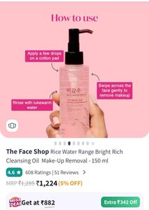 The Face Shop Cleansing Oil