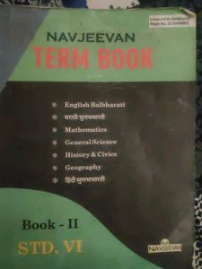 Navjeevan Term Book Class 6