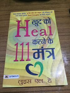 healing 111mantra