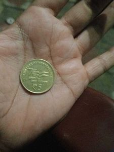 Rare ₹5 Coin