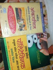 Preparation Books