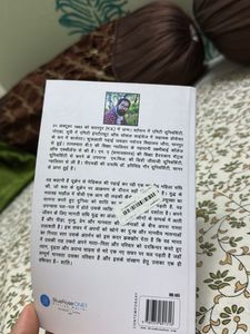 लहू बौते मानव