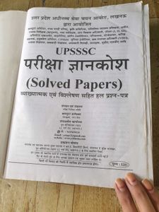 Exam Prep Books
