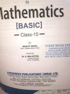 10 Class Mathematics Book 📙
