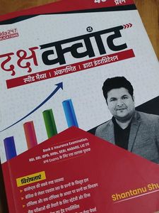 Daksh Quant Adda 247