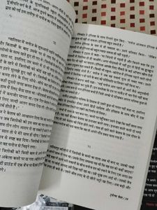 4 Hindi Literature Novels Set