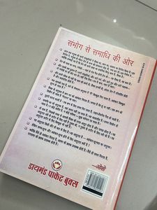 Osho Hindi book