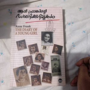 Diary Of Anne Frank