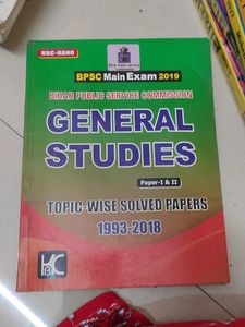 BPSC General Studies Paper I & II
