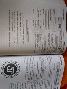 Used TNPSC Tamil with JT’s Ultimate Guide!