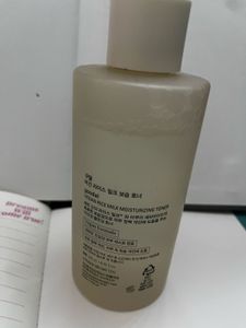 Korean Brand - Goodal Rice Milk Moisturizing Toner