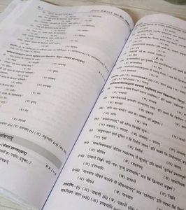 Oswaal sanskrit class 10