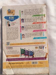 Vidya Question Bank Class 12 Education