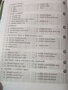 📚TET CTET paper 1 &amp;2📖