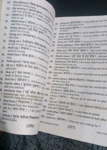 English Speaking Book