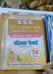 SSC Mathematics Book