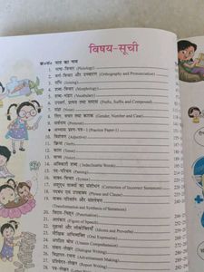 Hindi Class 8