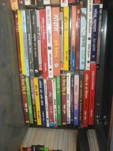 Hindi Language Books