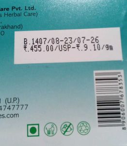 Skin Recovery Cream