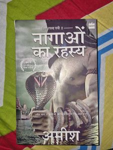 Nagaon ka Rahasya by Amish