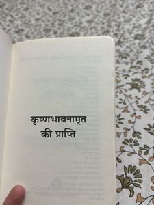Hindi Books By Isckon
