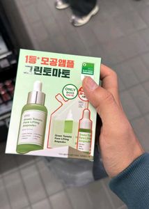 Skincare