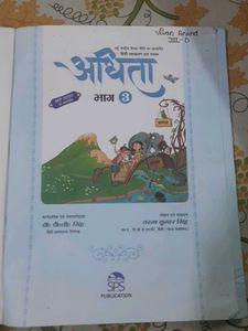 Adhita Hindi Language Book Class 3
