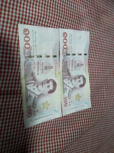 Thai Baht Bangkok Currency