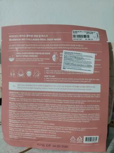 Biodance Collagen Mask