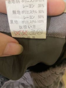 Japanese Casual Skirt