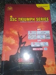 SSC Triumph Series