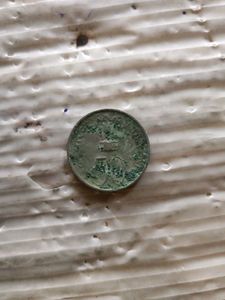 25th Independent Day Coin