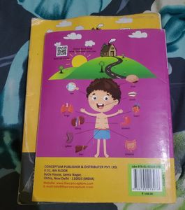CLASS 9 AMU ENTRANCE EXAMINATION BOOKS