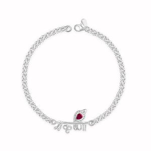Real 925 Silver Lord Krishna Bracelet