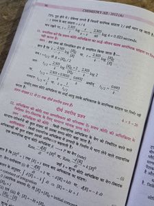 Golden Question Bank Class 12th Science