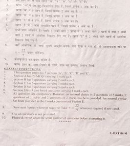 Class 10th CBSE  Pre Board Exam Question Paper
