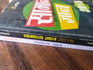 GK books
