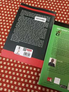 Two Self-Help Books Hindi