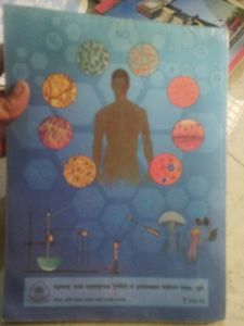 Class 9th Science And Technology Textbook