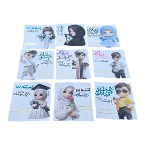 Amazing Eidi Card