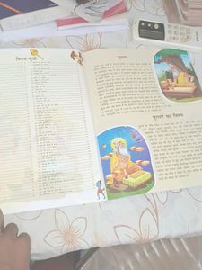 108 Veda, Puran, Upanishad Stories