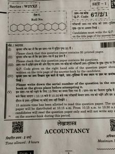 Cbse Class 12 Paper Year 2025