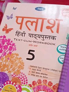 Hindi Story Book With Hindi Grammar