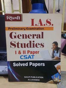 IAS General Studies Paper I & II