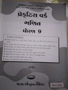 9th Maths Guide+Practice Work